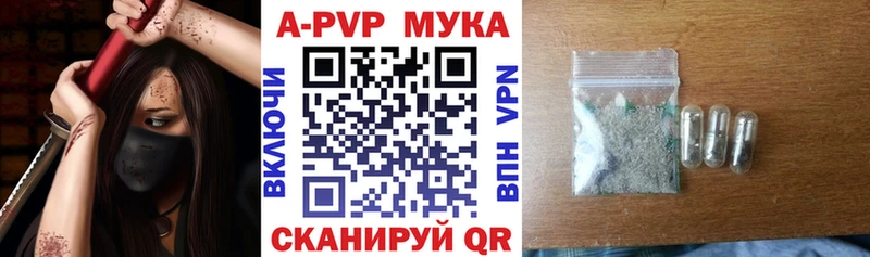 Alpha PVP Crystall  OMG ССЫЛКА  Озёрск 