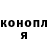 Метадон кристалл Spruce Mouthman