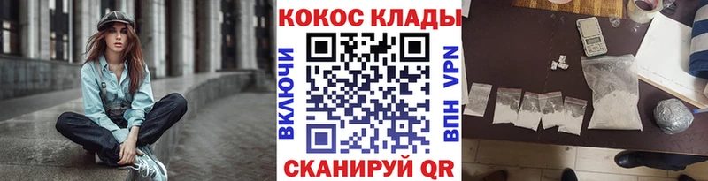КОКАИН 98% Озёрск