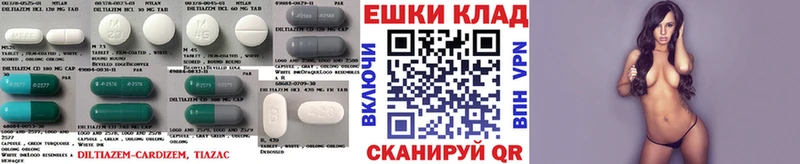 Экстази 300 mg  Озёрск 