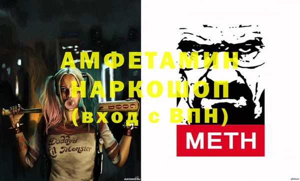 мяу мяу кристалл Баксан