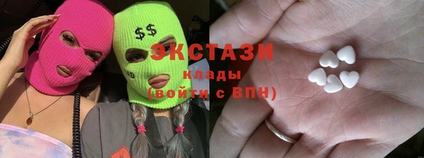 шишки Балахна