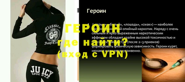 кристаллы Новодвинск