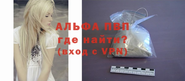мяу мяу кристалл Баксан