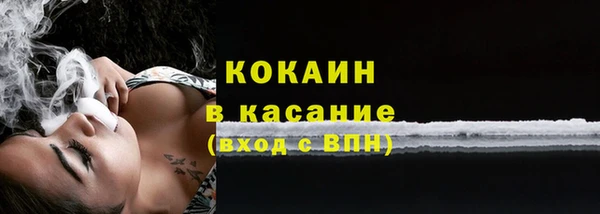 мяу мяу кристалл Баксан