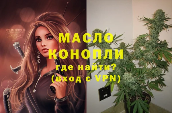 мяу мяу кристалл Баксан