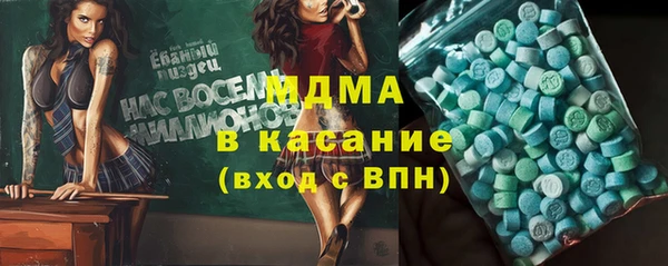 мяу мяу кристалл Баксан