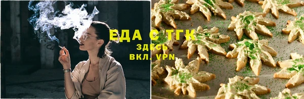 мяу мяу кристалл Баксан