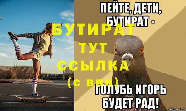 МДМА Армянск