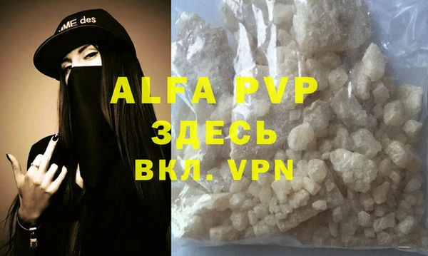 мяу мяу кристалл Баксан