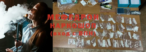 СК Балабаново
