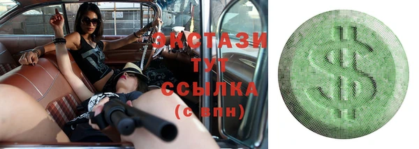 шишки Балахна