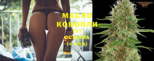мяу мяу кристалл Баксан