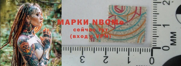 мяу мяу кристалл Баксан