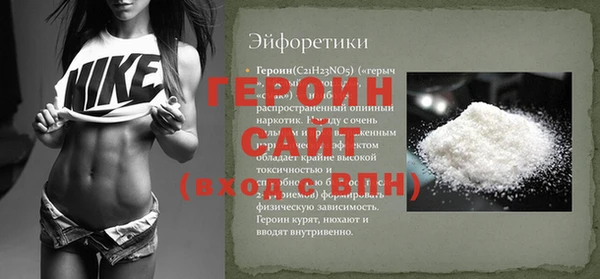 МДМА Армянск