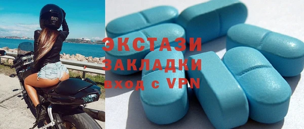 МДМА Армянск