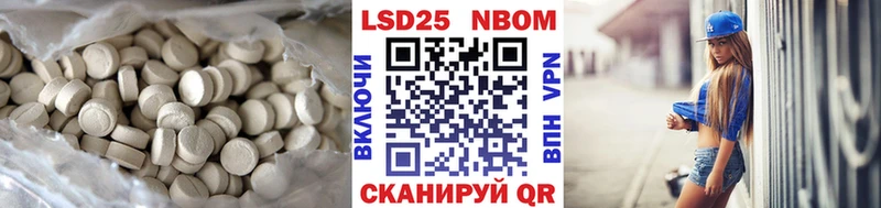 Лсд 25 экстази ecstasy  дарнет шоп  Озёрск 