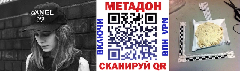 наркошоп  МЕГА как войти  МЕТАДОН VHQ  Озёрск 